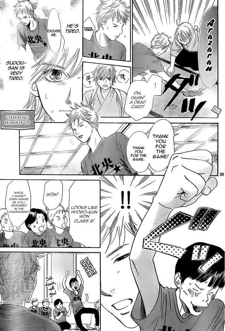 Chihayafuru 100 31