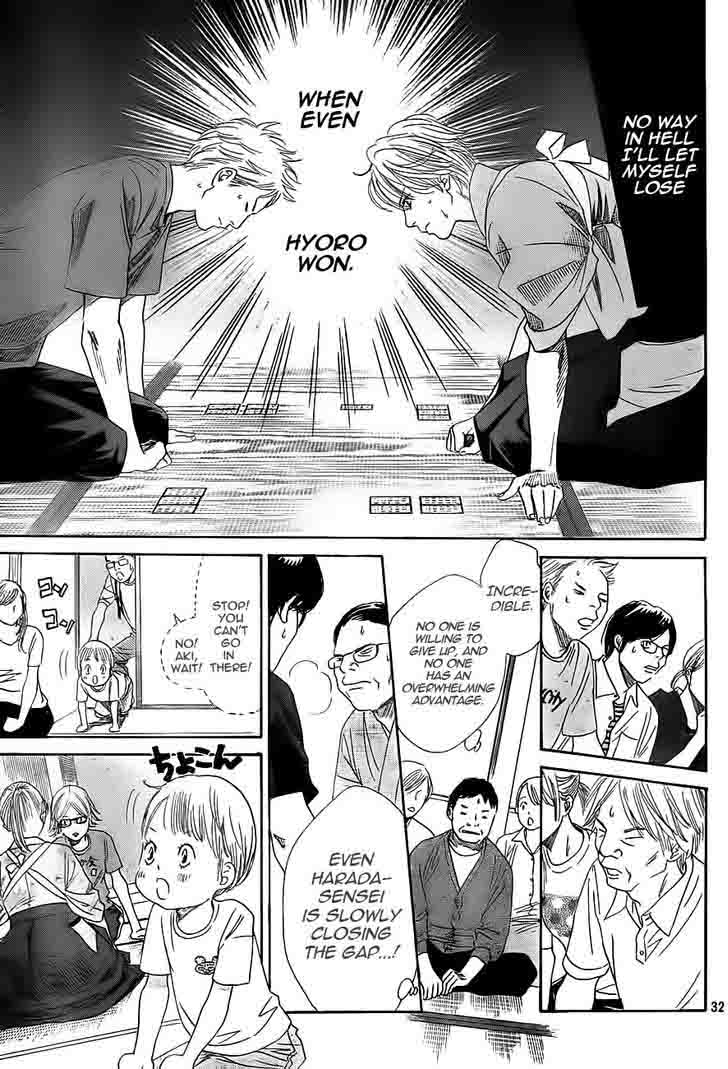 Chihayafuru 100 33
