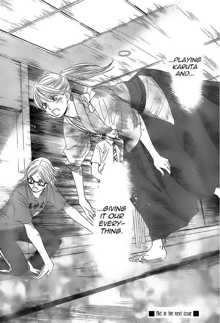 Chihayafuru 100 36