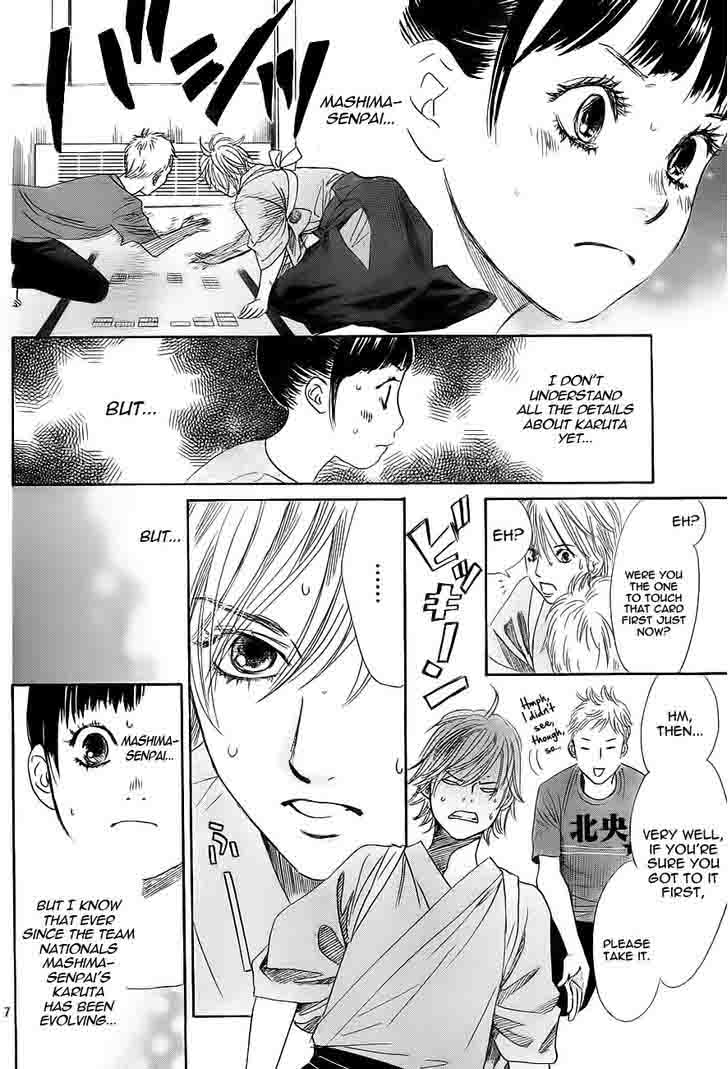 Chihayafuru 100 8