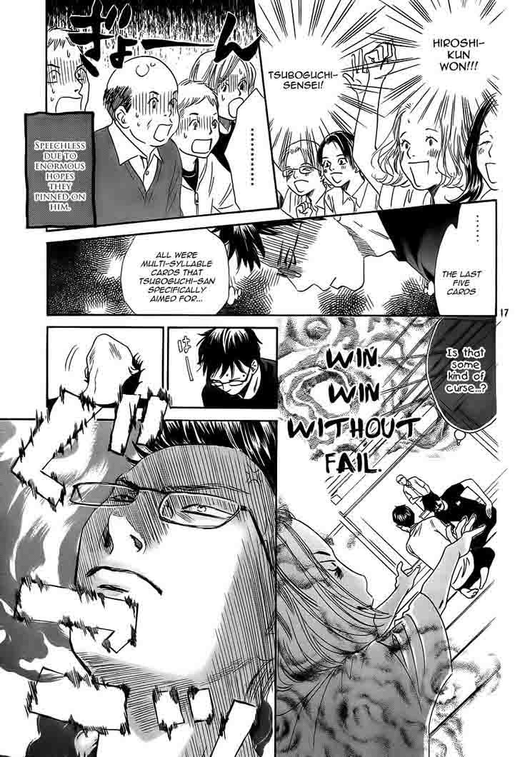 Chihayafuru 101 17