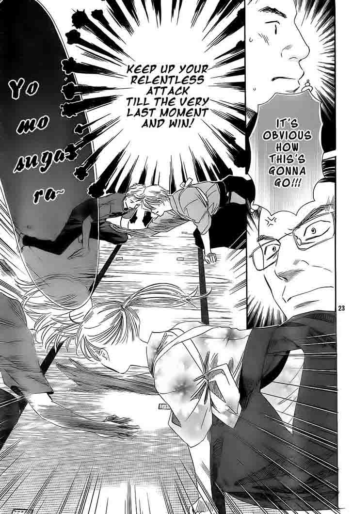 Chihayafuru 101 23