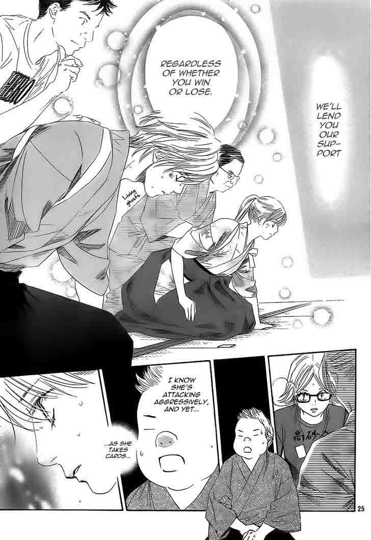 Chihayafuru 101 25