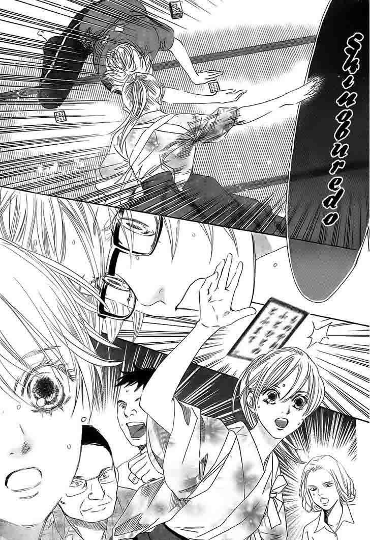 Chihayafuru 101 27