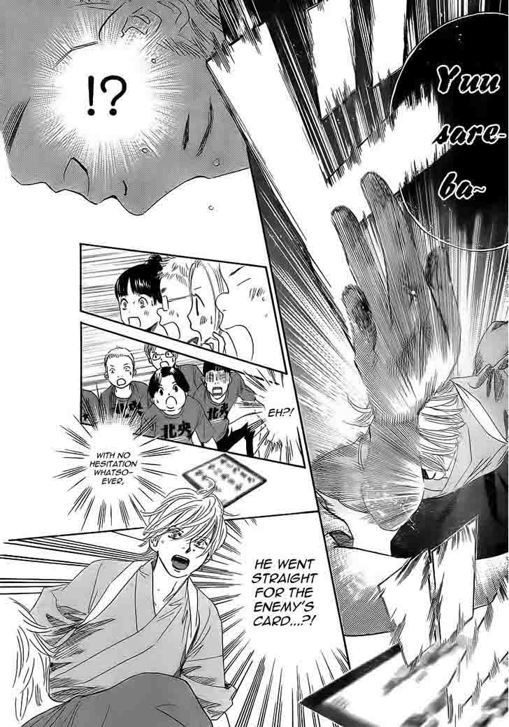 Chihayafuru 101 30