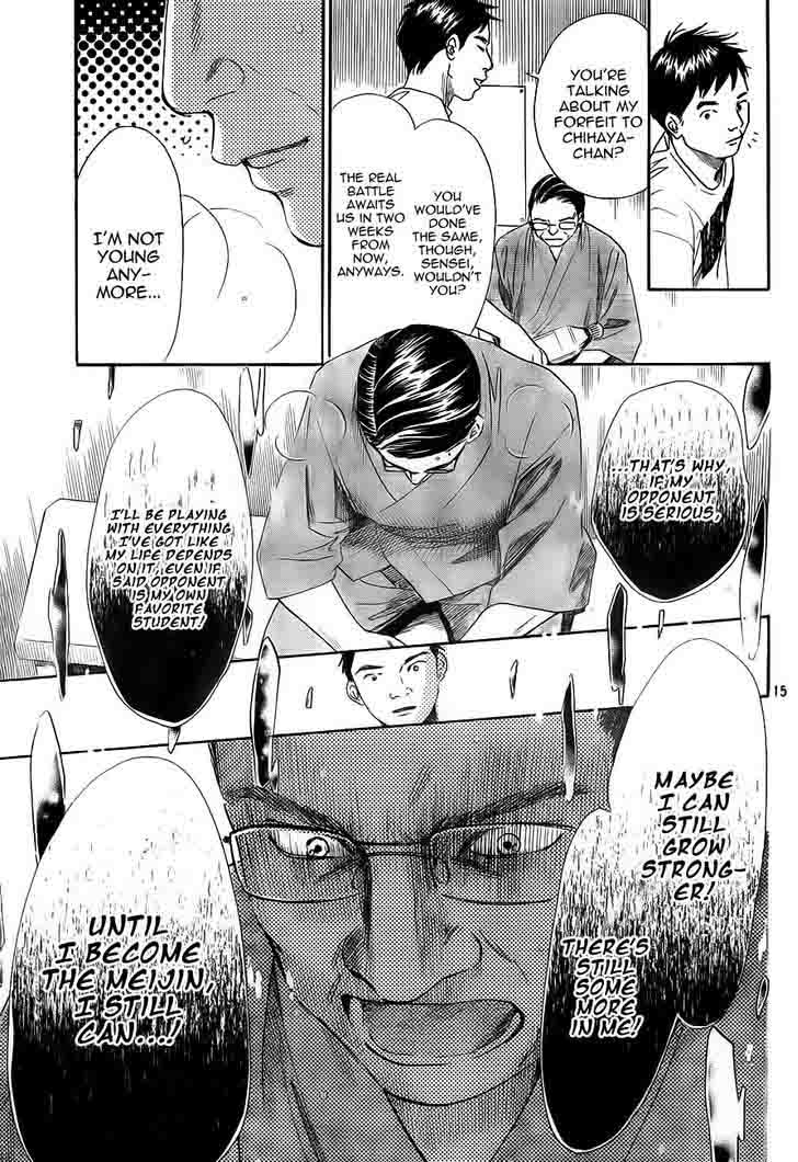 Chihayafuru 102 15