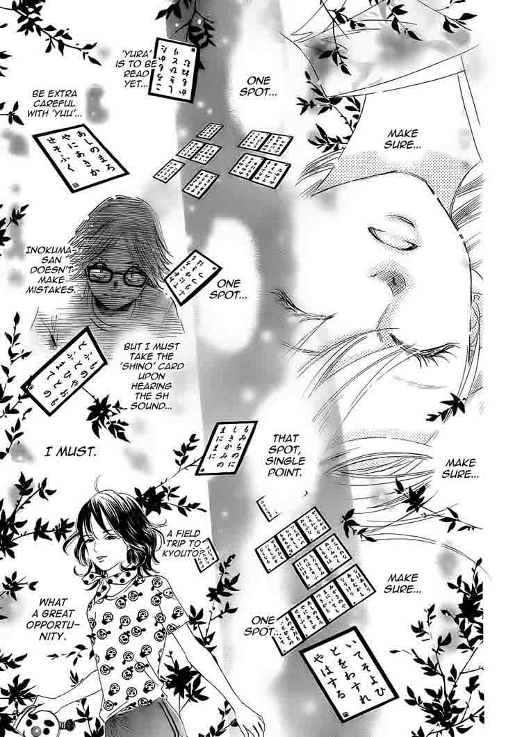 Chihayafuru 102 19