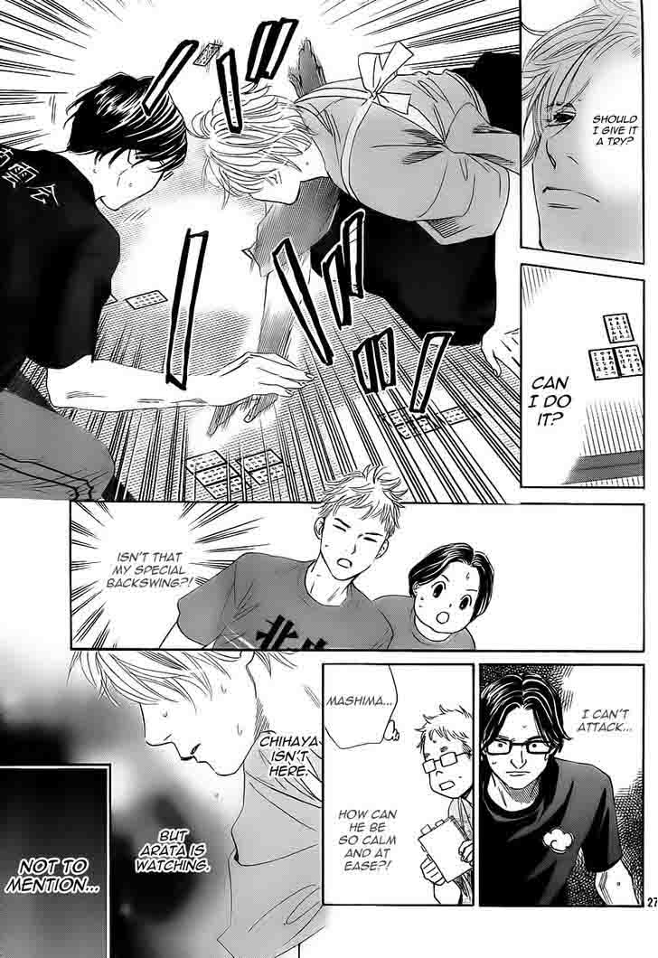 Chihayafuru 102 27