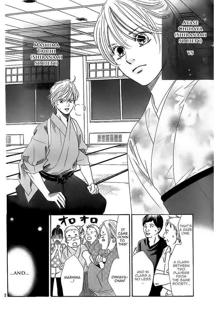 Chihayafuru 103 2