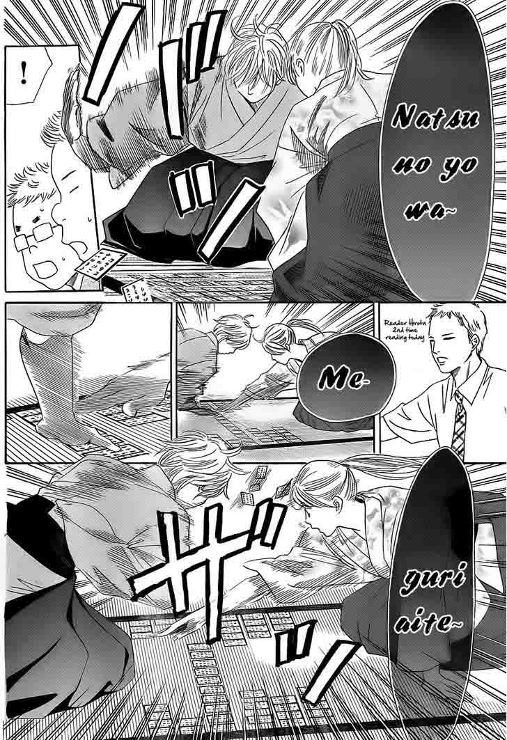 Chihayafuru 103 22