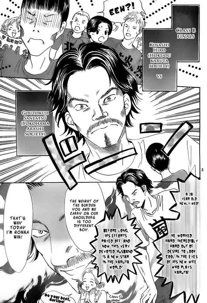 Chihayafuru 103 3