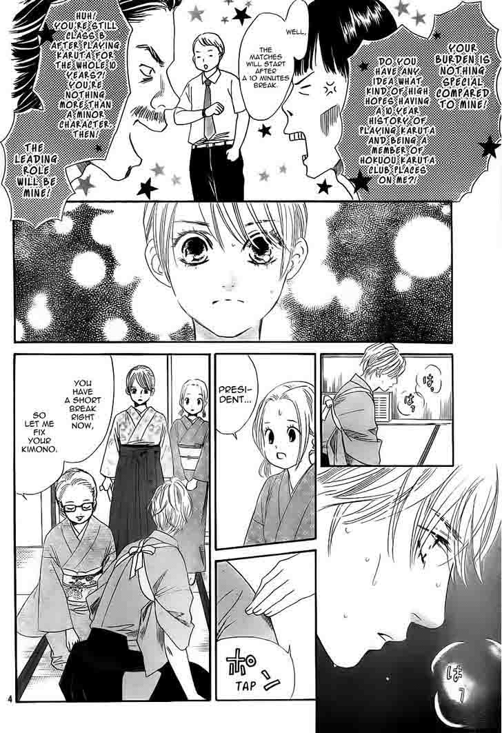 Chihayafuru 103 4