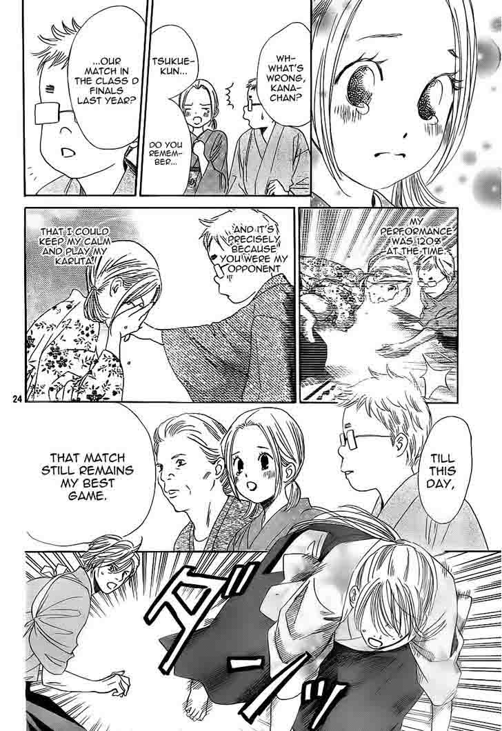Chihayafuru 104 23