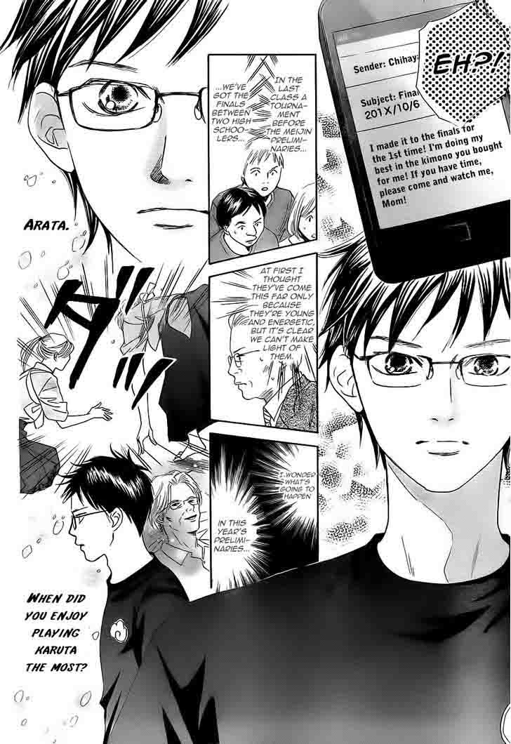 Chihayafuru 104 26