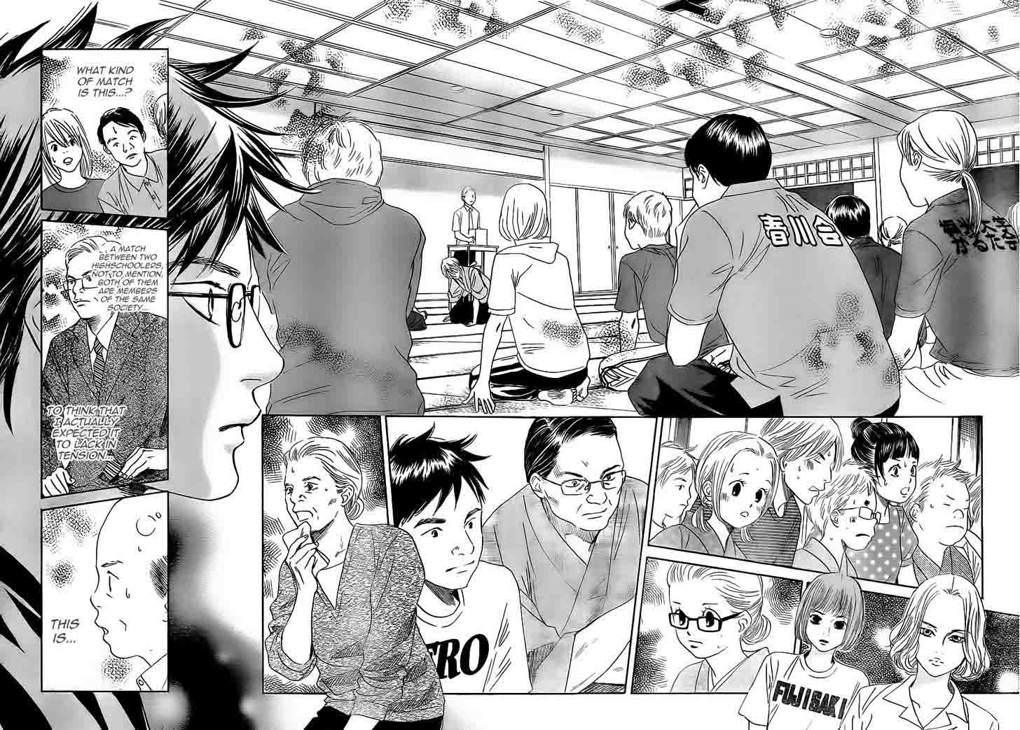 Chihayafuru 104 3