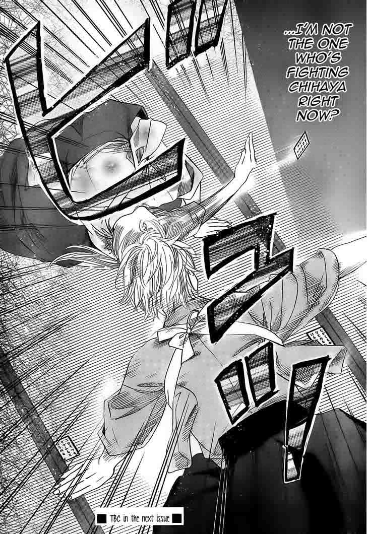Chihayafuru 104 30