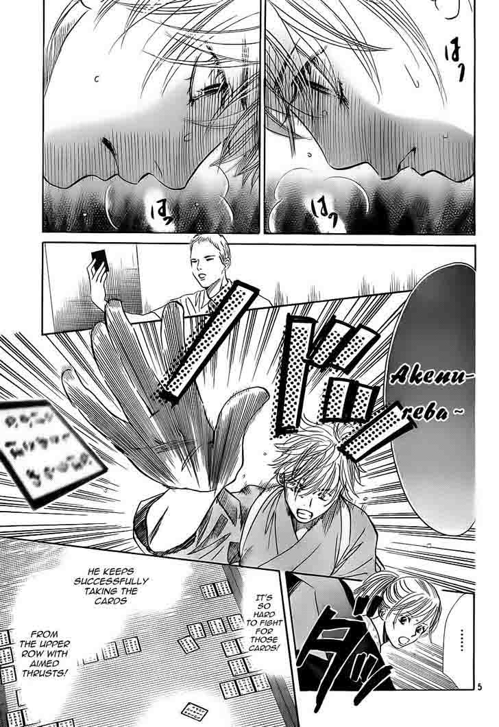 Chihayafuru 104 5