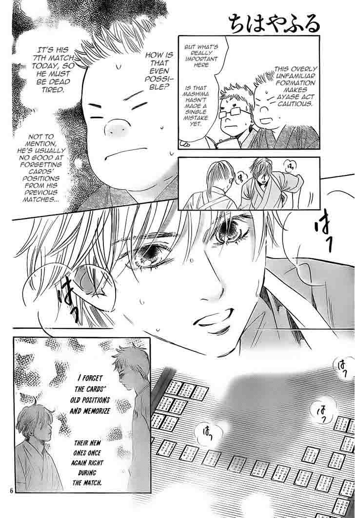 Chihayafuru 104 6