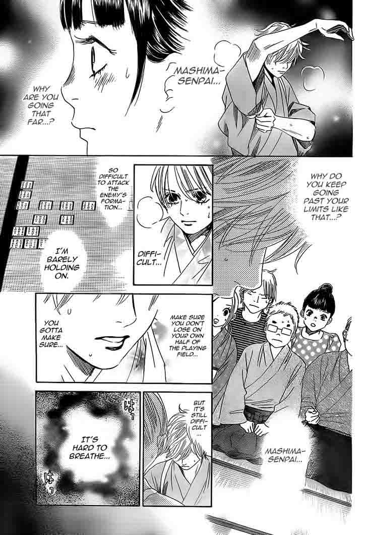 Chihayafuru 104 9