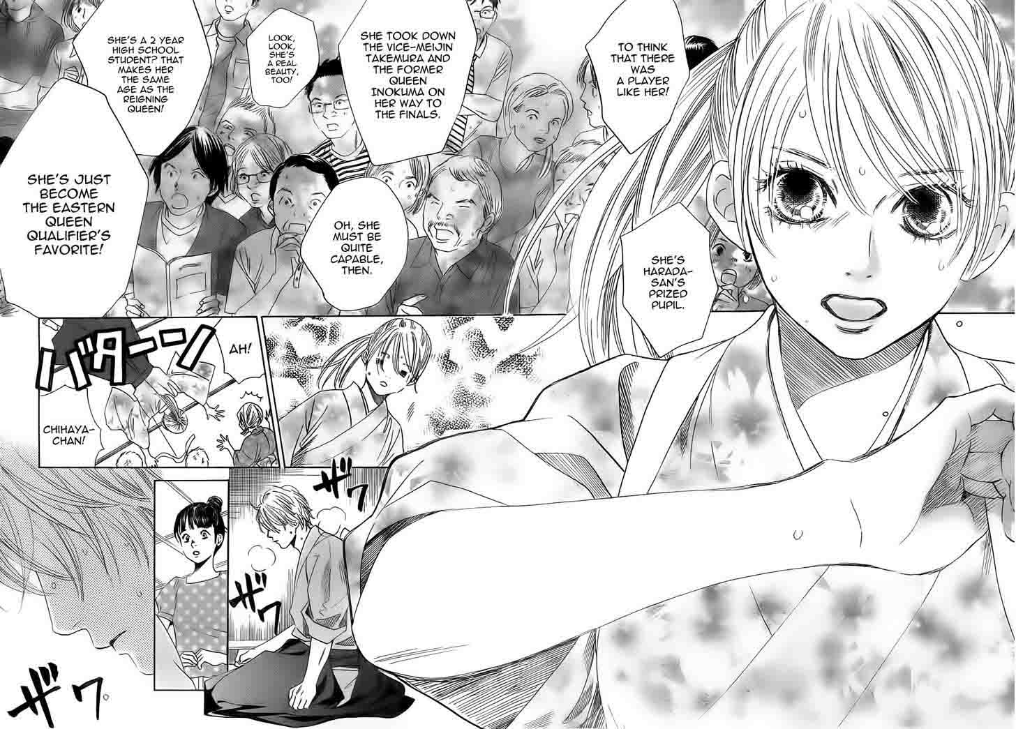 Chihayafuru 105 13