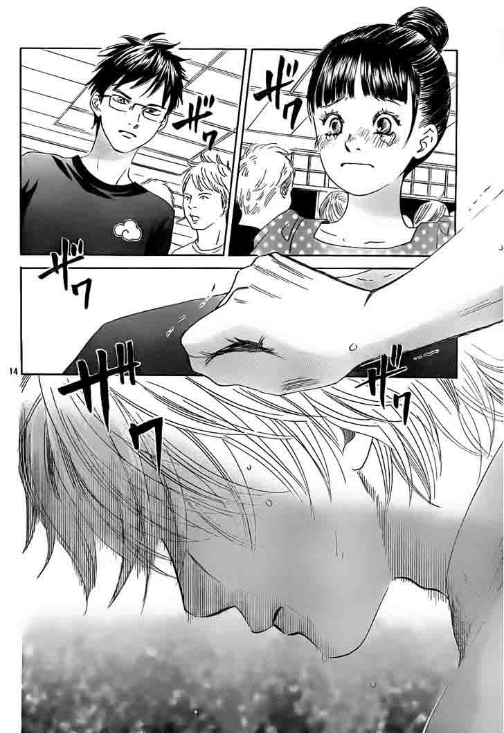 Chihayafuru 105 14