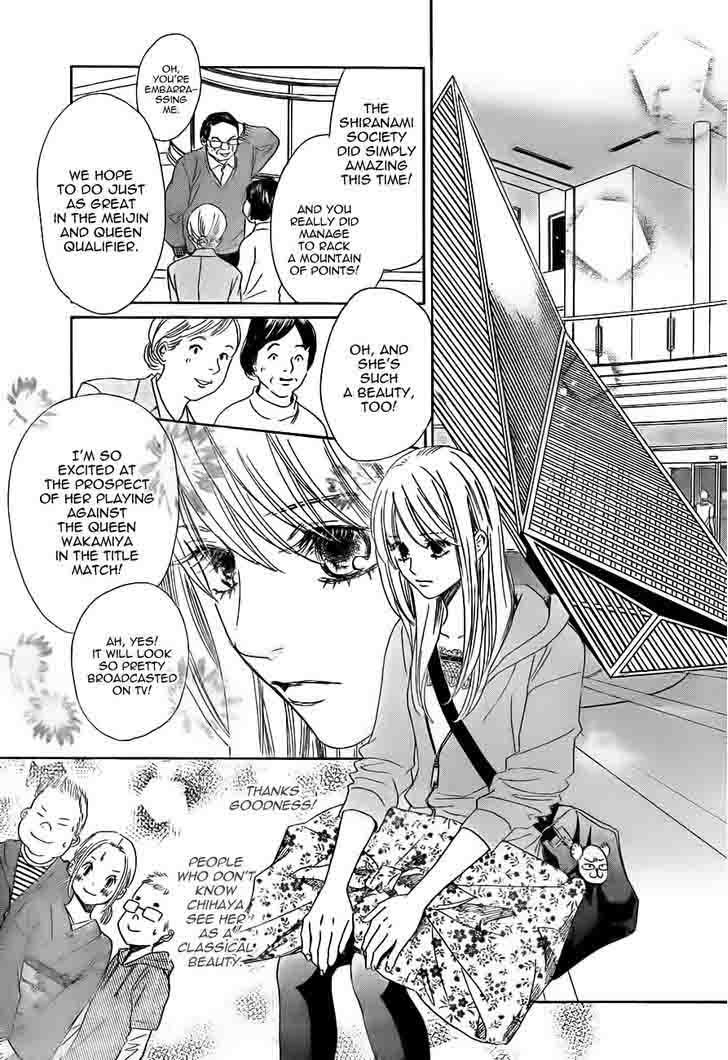 Chihayafuru 105 15