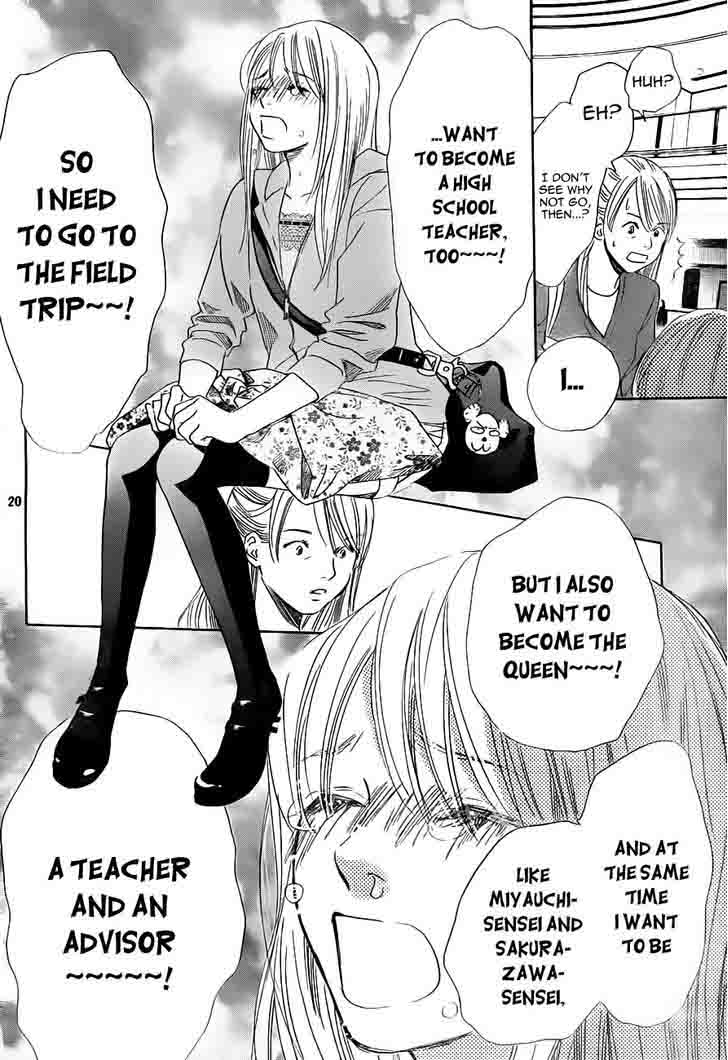 Chihayafuru 105 20