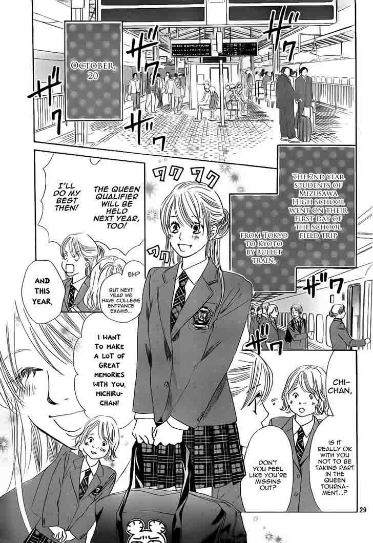 Chihayafuru 105 29