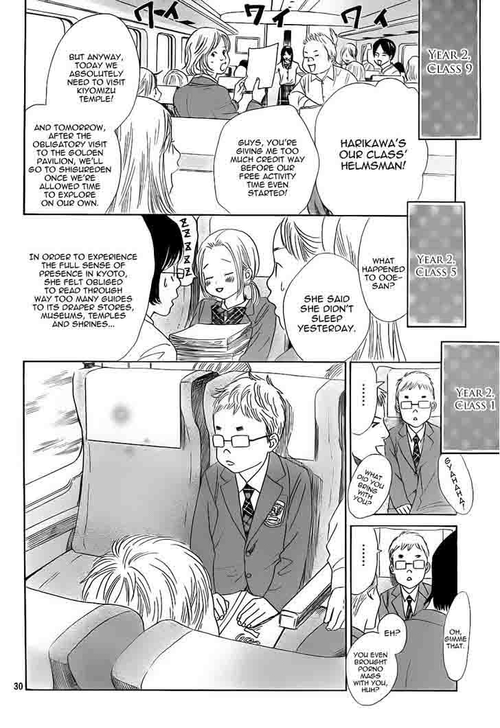 Chihayafuru 105 30