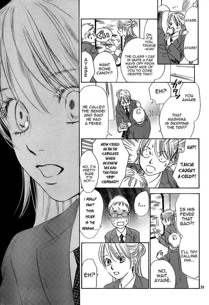 Chihayafuru 105 31