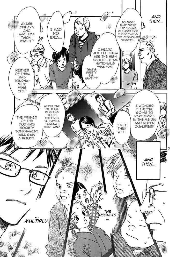 Chihayafuru 105 4