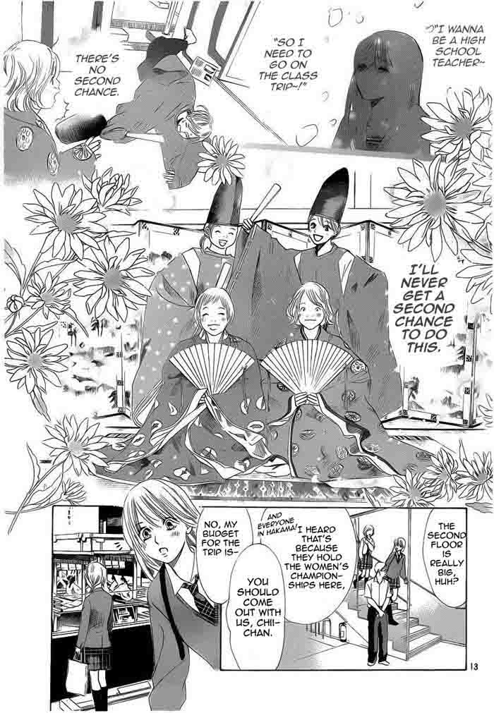 Chihayafuru 108 13