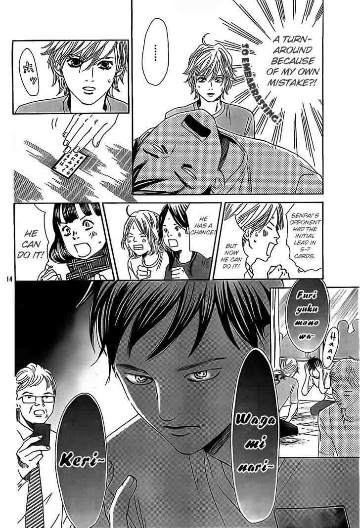 Chihayafuru 109 14