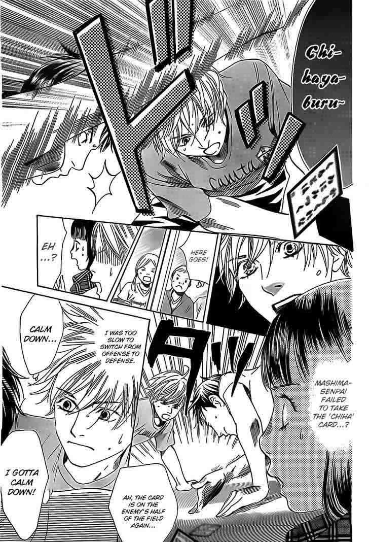 Chihayafuru 109 15
