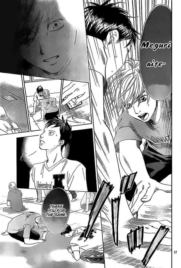 Chihayafuru 109 17