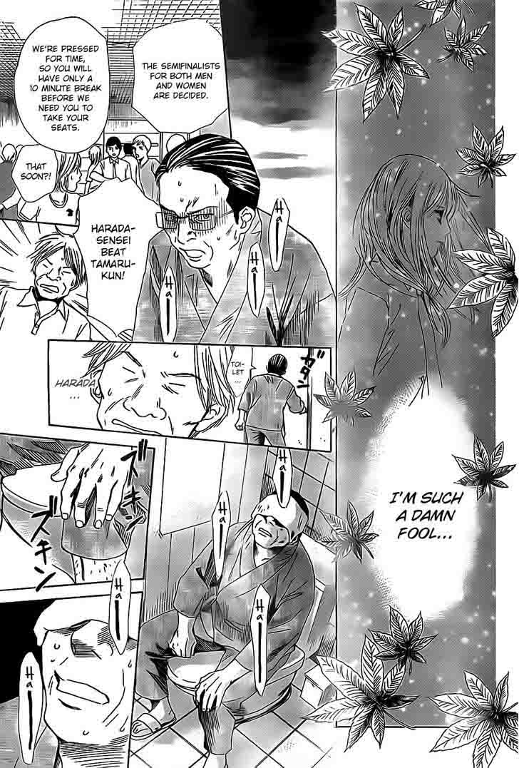 Chihayafuru 109 21