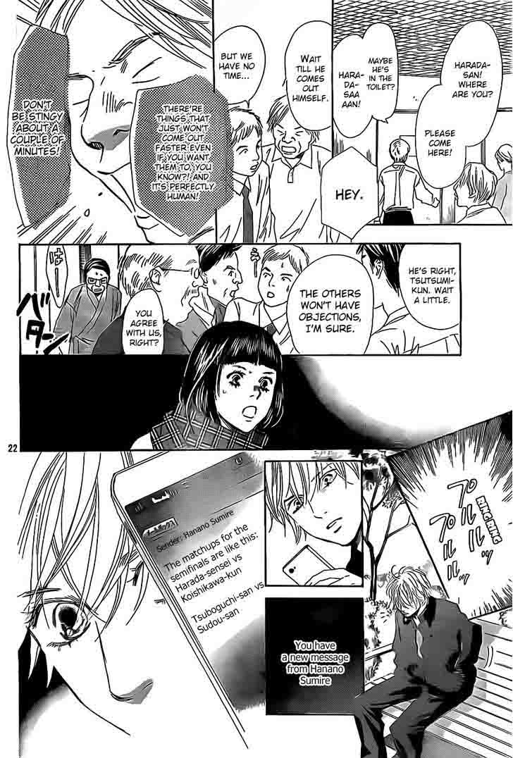 Chihayafuru 109 22
