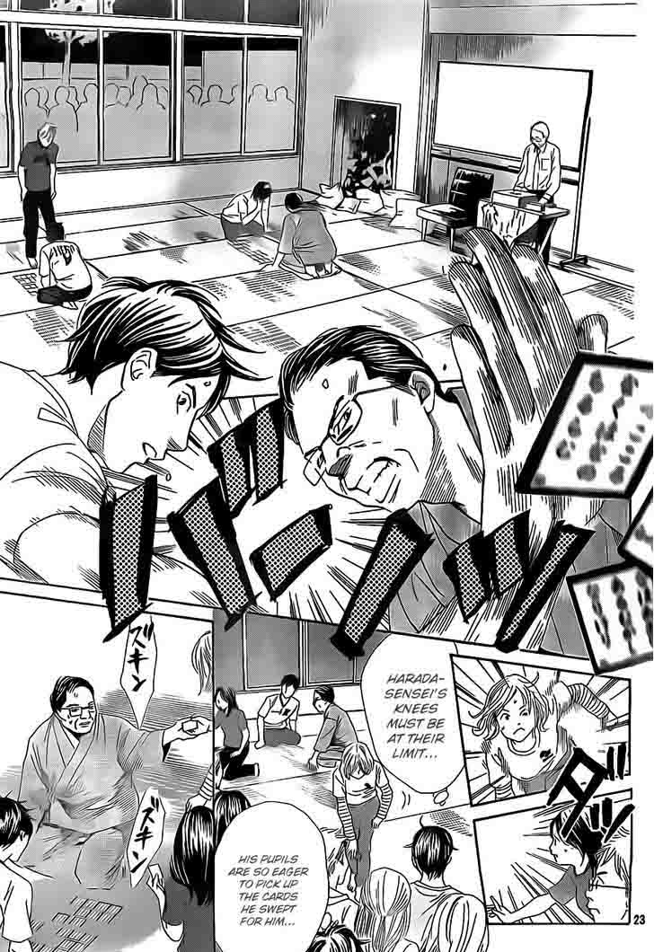 Chihayafuru 109 23