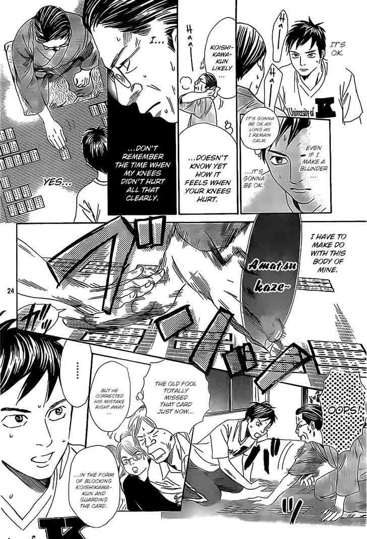 Chihayafuru 109 24