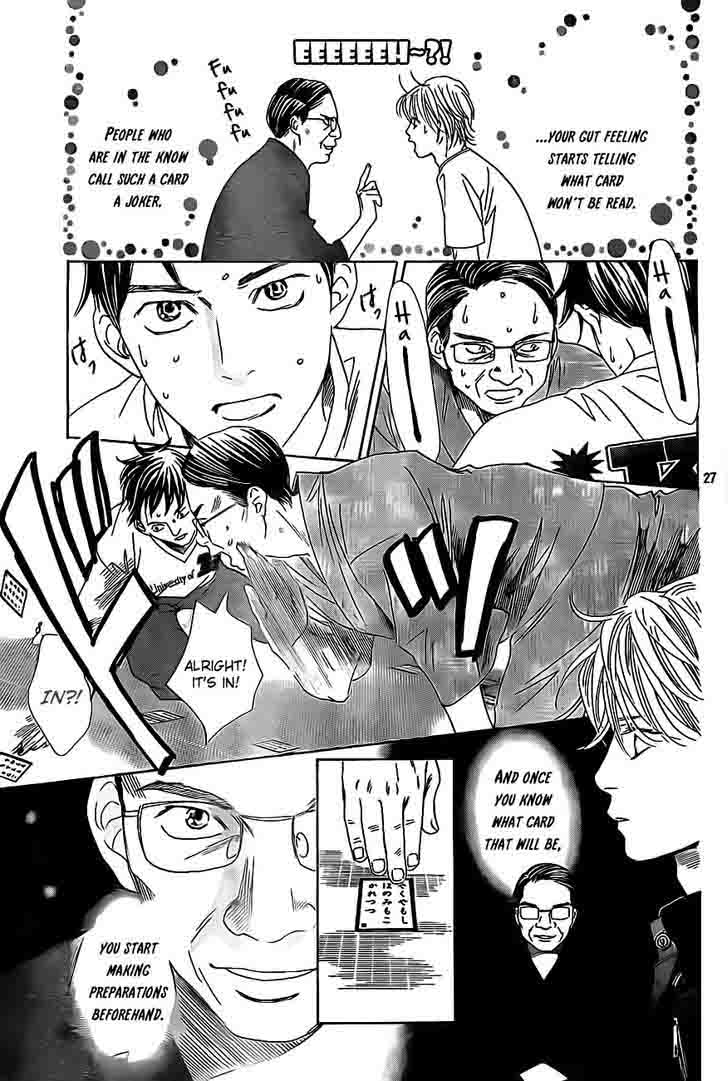 Chihayafuru 109 27