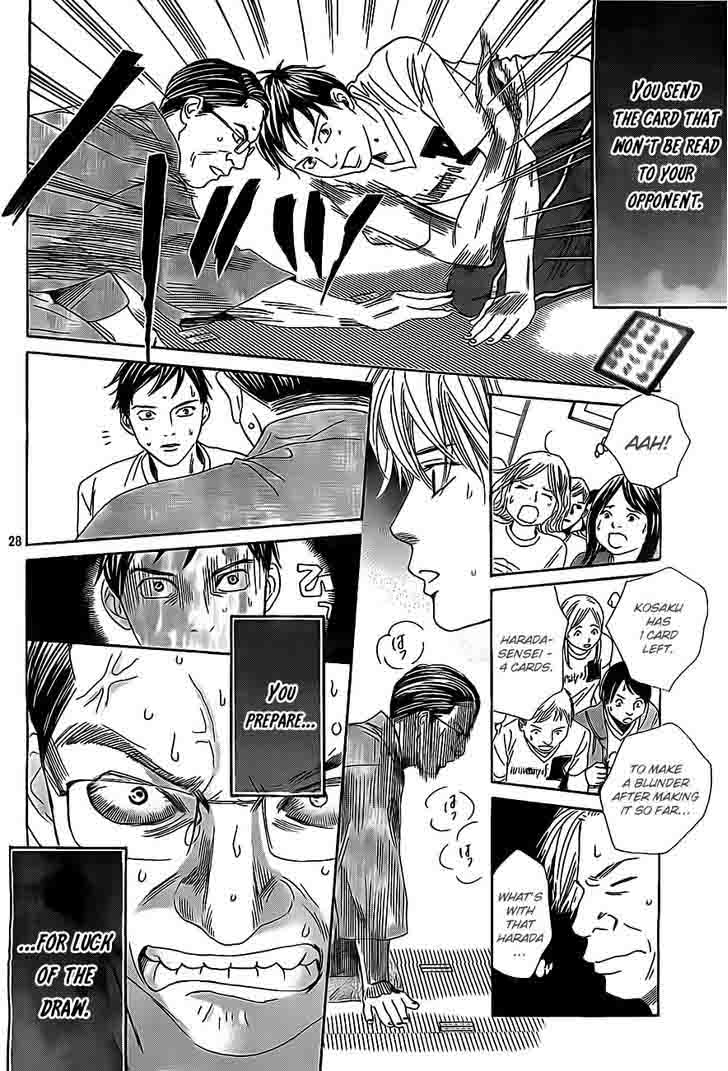 Chihayafuru 109 28