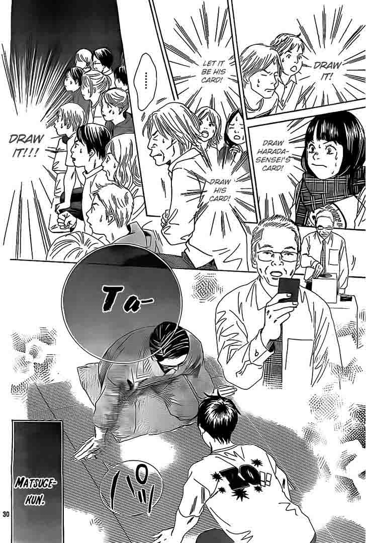 Chihayafuru 109 30