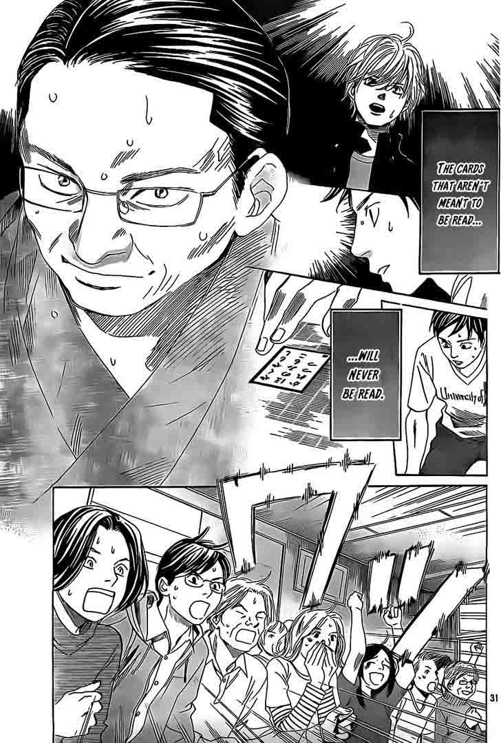 Chihayafuru 109 31