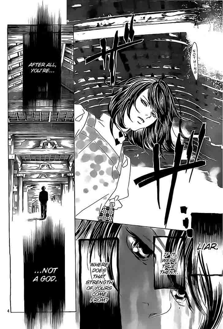 Chihayafuru 109 4
