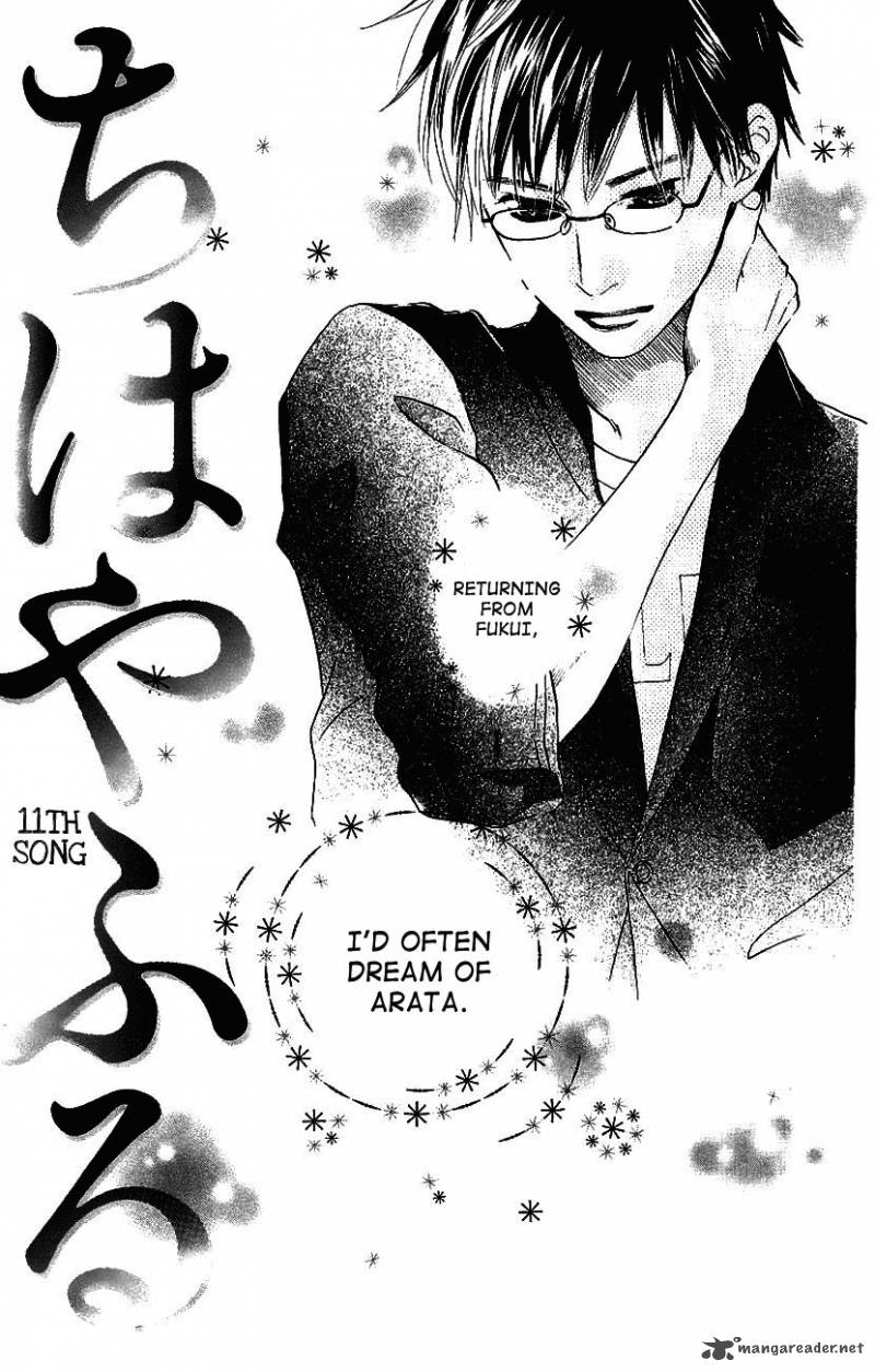 Chihayafuru 11 1