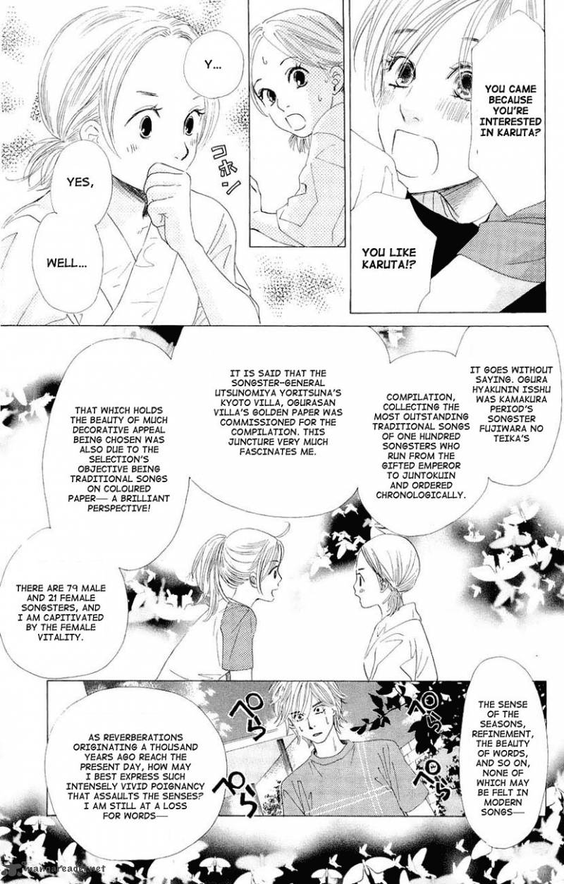 Chihayafuru 11 13