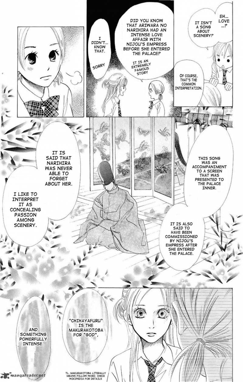 Chihayafuru 11 19