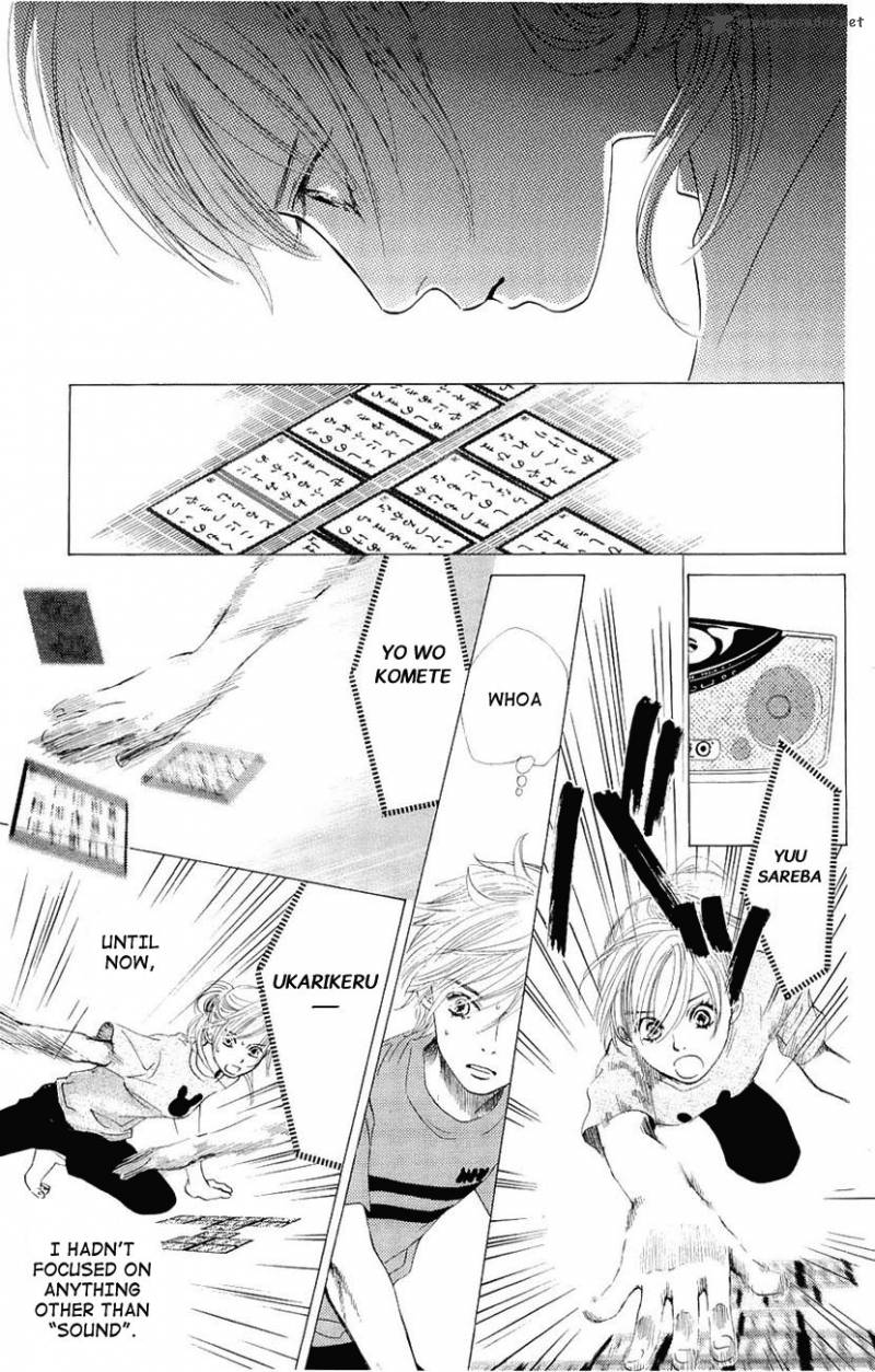Chihayafuru 11 23