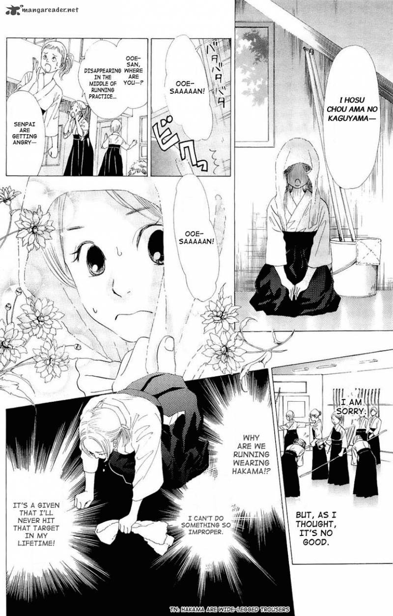 Chihayafuru 11 6