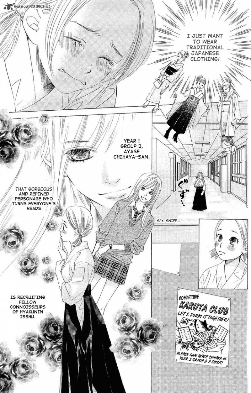 Chihayafuru 11 7